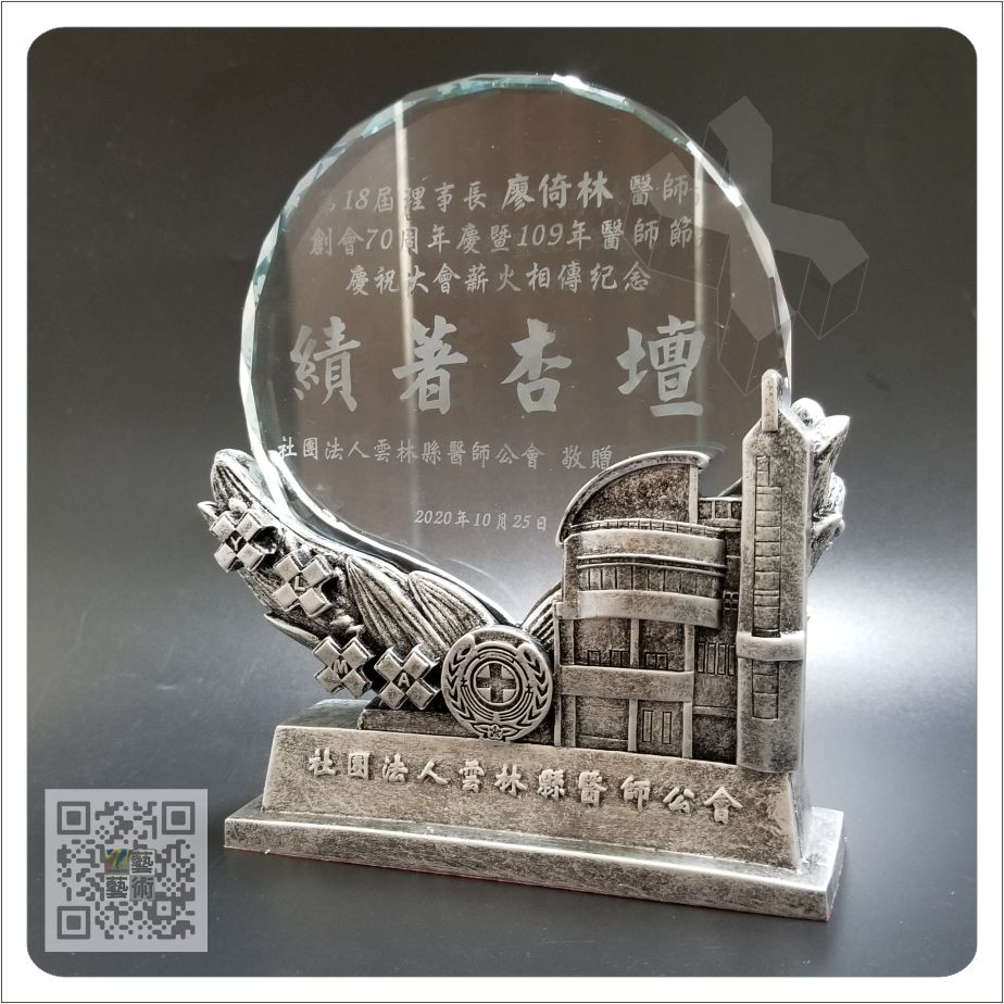 HB01水晶客製底座(合成石)