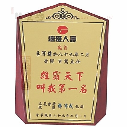 冠軍獎牌H010