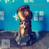薩諾斯手套獎盃(MARVEL客製品)