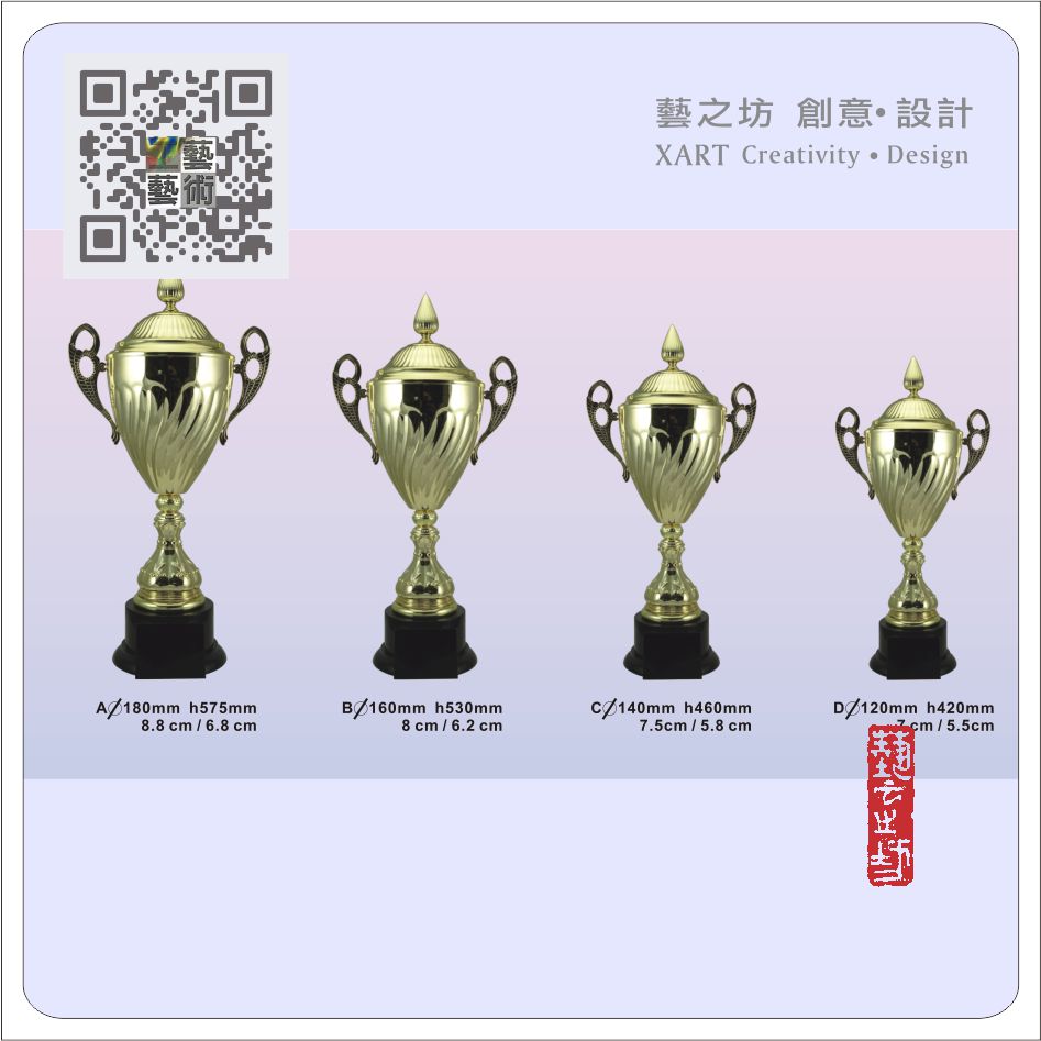 歐美金屬口盃TS708